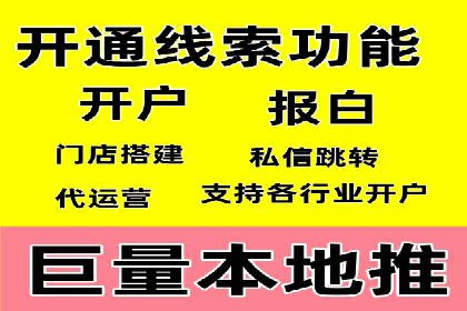 百度推广收费标准解析与实战案例